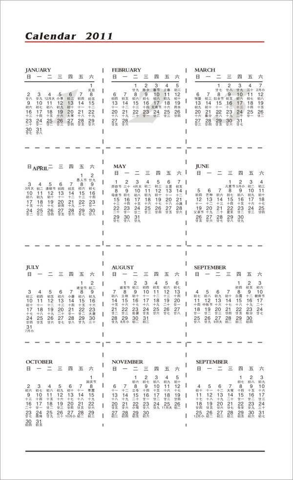 2010 2011年历矢量素材（可编辑）