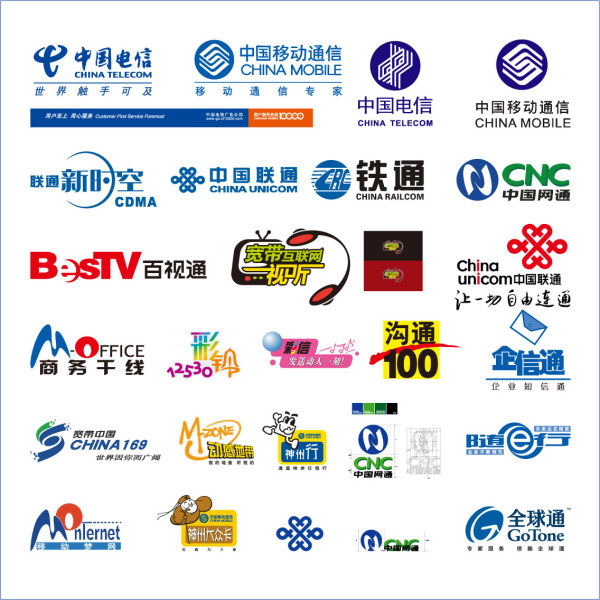 全国通信类矢量标志集--AI格式