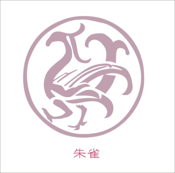 朱雀矢量素材