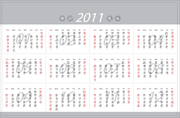 2011台历矢量素材