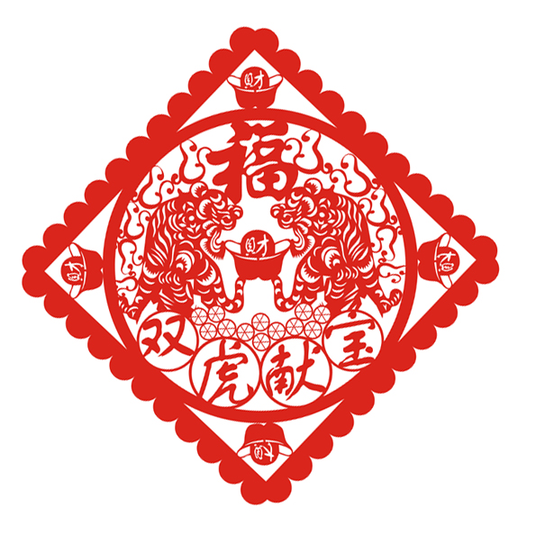  传统剪纸双虎献宝矢量素材