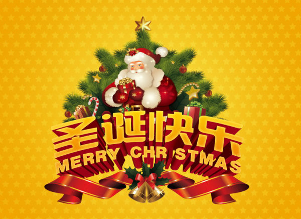 Merry Christmas greeting card vector material fine